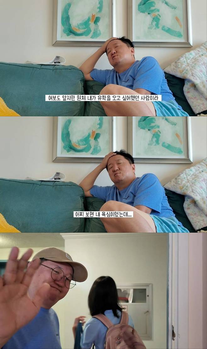 정형돈 부부, 5년 기러기 생활 마무리