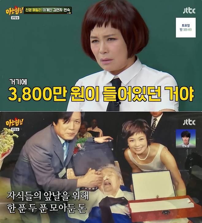 사진 = JTBC