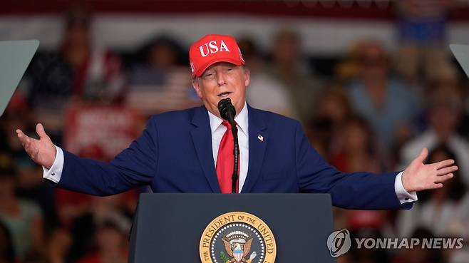 조지아주에서 유세하는 도널드 트럼프 미국 대통령 [AP=연합뉴스. 재판매 및 DB 금지]
