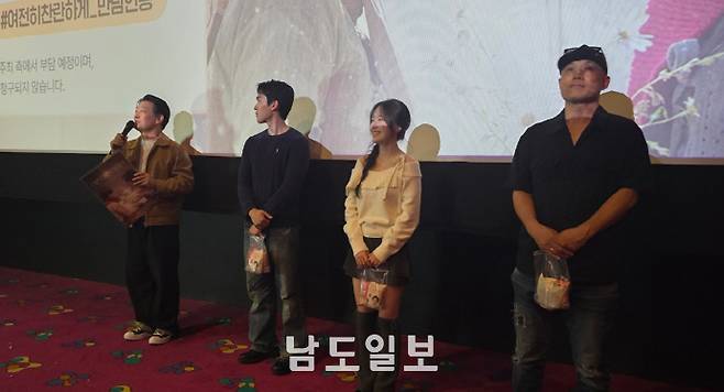 감독과 배우들의의 무대인사. 이장 곽씨역의 배우 조성하(왼쪽부터), 두영 역의 문성현, 어린 순옥 역의 배우 박서경과 송일곤 감독이 무대인사를 하고 있다. /서정현 기자