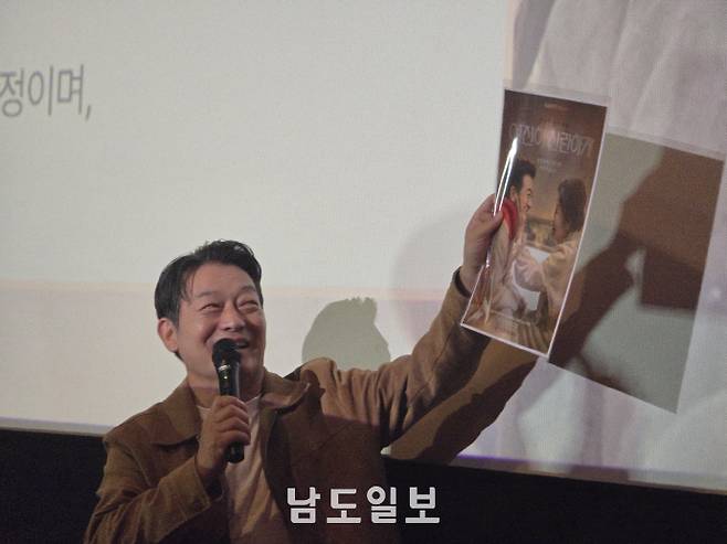이장 곽씨 역의 배우 조성하. 이색홍보를 당부하고 있다.