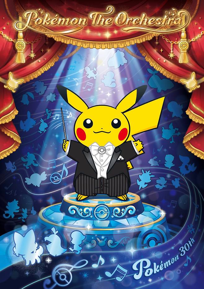 포켓몬코리아는 포켓몬 30주년 기념 오케스트라 공연 'Pokémon The Orchestra: 꿈과 모험, 그리고 만남 기적'의 티켓이 전석 매진됐다.&nbsp;포켓몬코리아 제공