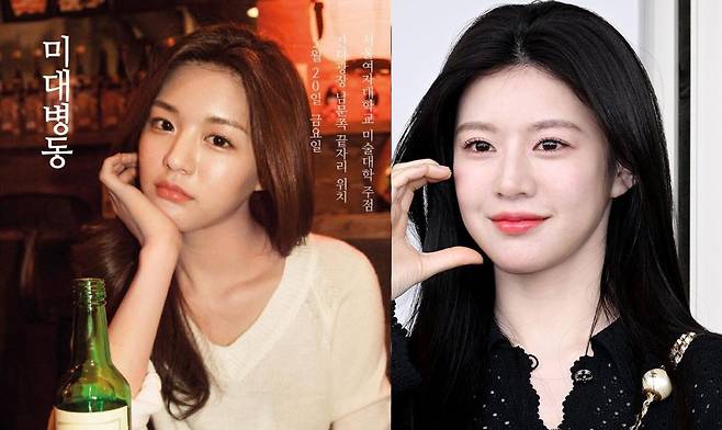 출처:페이스북 '서울여자대학교 제5대 아트앤디자인스쿨 학생회 앰퍼샌드', MHN DB