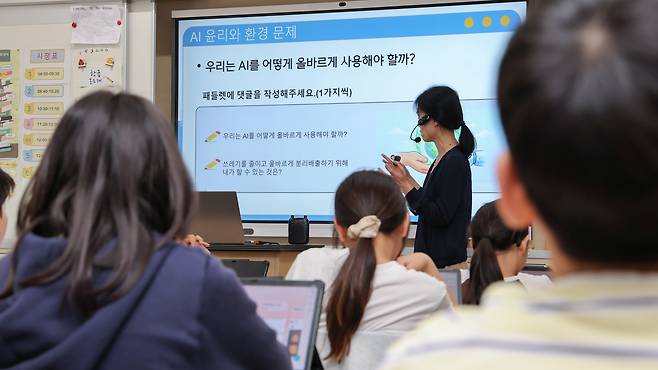 지난 6일 오후 서울 서초구의 한 초등학교에서 학생들이 AI 윤리 수업을 듣고 있다. /임지훈 기자