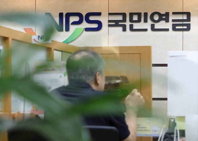국민연금공단의 상담 창구에서 한 시민이 업무를 보고 있다. 기사 내용과 직접적인 연관은 없는 사진. 연합뉴스