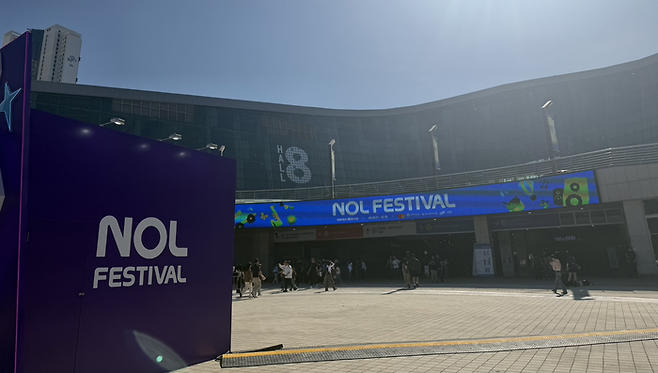 NOL 페스티벌  / 사진= 문서연 여행+ 기자