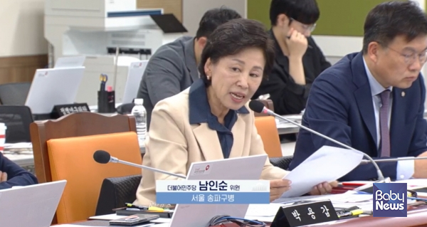 국회 보건복지위원회 소속 남인순 더불어민주당(서울 송파병) 의원이 지난 16일 국민건강보험공단·건강보험심사평가원 국정감사에서 강청희 국민건강보험공단 이사장에게 질의하고 있다. ⓒ국회인터넷의사중계시스템