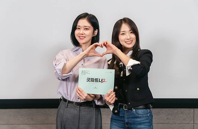 Good Partner 2 Script Reading: Jang Nana and Kim Hye-yoon Team Up Against Park Hae-jin