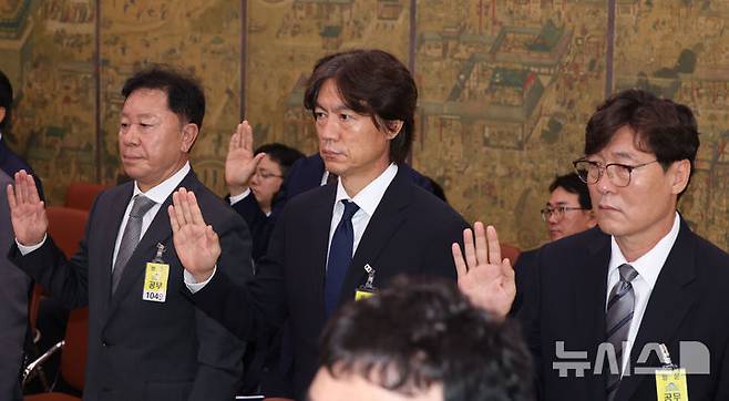 [서울=뉴시스] 고승민 기자 = 홍명보(가운데) 국가대표팀 감독이 24일 서울 여의도 국회에서 열린 문화체육관광위원회의 대한축구협회 등에 대한 현안질의에서 증인 선서를 하고 있다. 왼쪽은 정해성 전 국가대표전력강화위원장, 오른쪽은 이임생 대한축구협회 기술총괄이사. 2024.09.24. kkssmm99@newsis.com