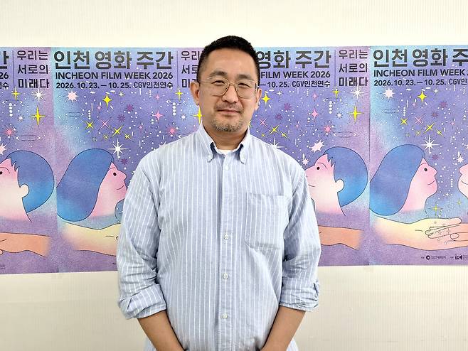 '인천 영화 주간' 김경태 프로그래머. /정회진 기자 hijung@incheonilbo.com