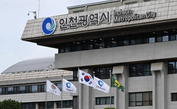 인천시청 전경. <인천시 제공>