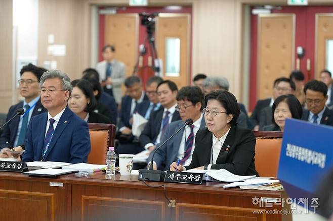 20일 실시된 국회 교육위원회 국정감사.