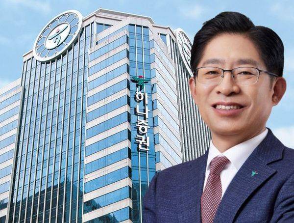 강성묵 하나증권 대표이사. [출처= 하나증권]