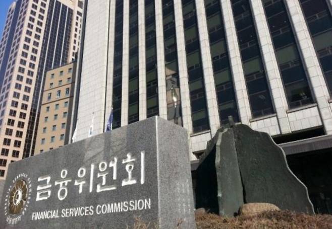 금융위원회가 입주한 정부서울청사 전경. /여성경제신문DB