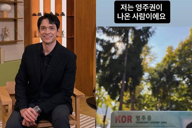 다니엘 린데만 한국 영주증 공개 2026년 10월 소식