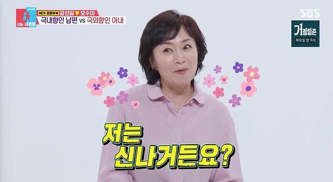 출처:SBS