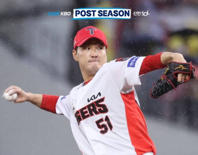 LG·기아 KBO 프로야구 2026 준플레이오프 3차전 중계 일정·시간, 몇시·어디서?…잠실 경기 선발투수와 방송 채널 ©KBO