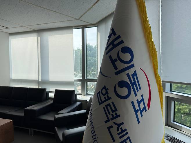 서울 서초구 재외동포협력센터 내부. /현정민 기자