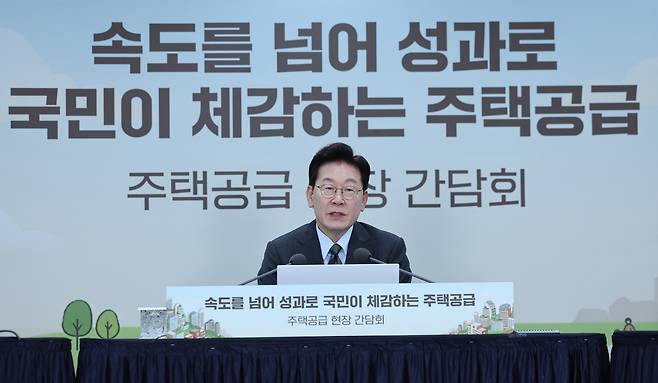 3기 신도시 건설 현장을 찾은 이재명 대통령이 20일 인천 계양 공공주택지구에서 열린 주택공급 현장 간담회에서 발언을 하고 있다. 청와대사진기자단