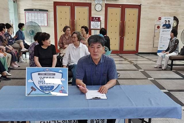 ▲성서경찰서 감삼파출소 정세원 경감ⓒ댁경찰청
