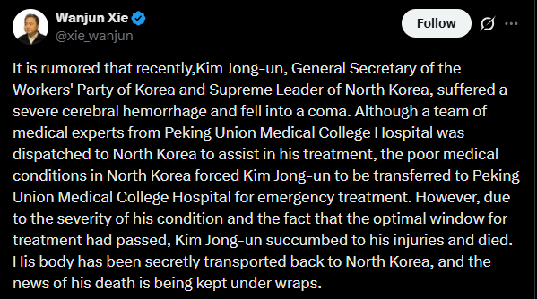 중국 민주화 운동가 셰완진의 19일자 엑스 캡처