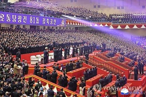 북한 국무위원장 김정은이 2026년 10월 10일 평양 실내경기장에서 열린 조선노동당 창당 81주년 기념 공연에 참석한 모습이 담긴 사진으로, 다음 날 조선중앙통신(KCNA)이 공개했다. 연합뉴스