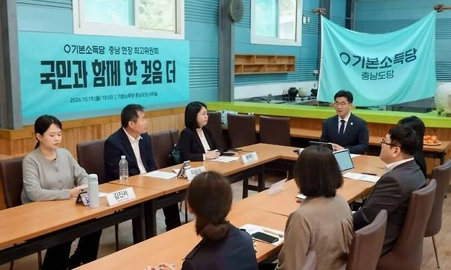 용혜인 기본소득당 의원이 공개한 충남 예산에 있는 기본소득당 충남도당 사무실. 용혜인 페이스북 캡처