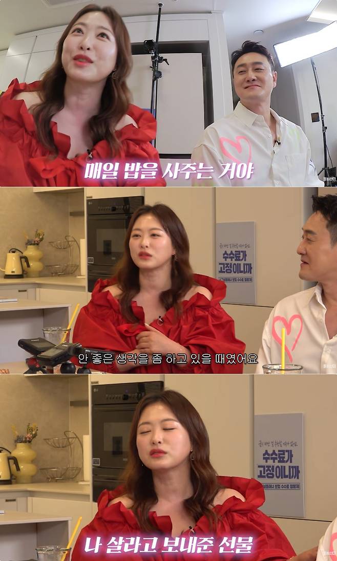 사진 = 유튜브 채널 '신여성'