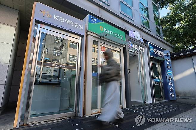은행권 개인정보 유출…피해자들은 집단소송 시동 [연합뉴스 자료사진]