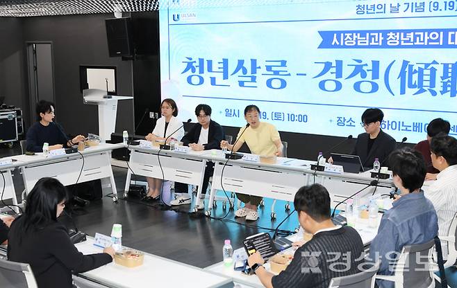 ▲ 김상욱 울산시장이 지난 9월19일 종하이노베이션에서 청년의 날 기념 '청년살롱 경청, 삶을 묻다'란 주제로 청년들과 대화하다. 울산시청 제공