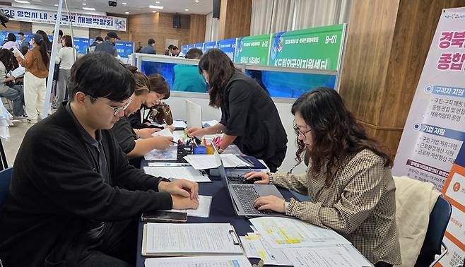 ▲ 2026 영천시 내·외국인 채용박람회에 구직자들이 영천시취업지원센터와 상담을 나누고 있다. 권오석 기자