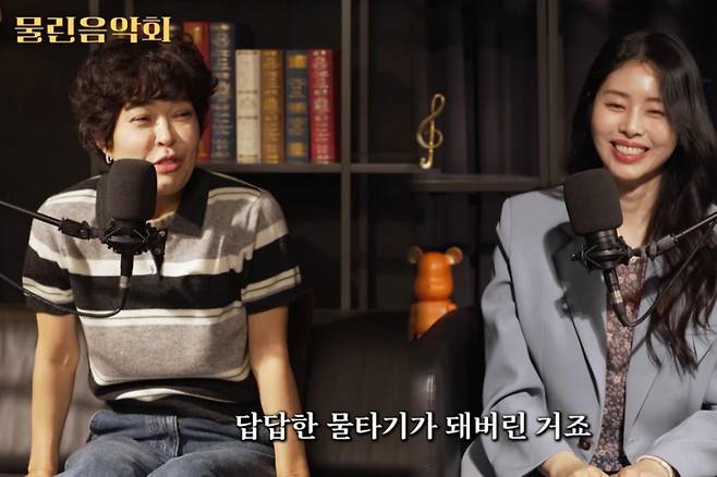 출처:채널 '머니인더트랩'