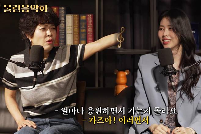 출처:채널 '머니인더트랩'