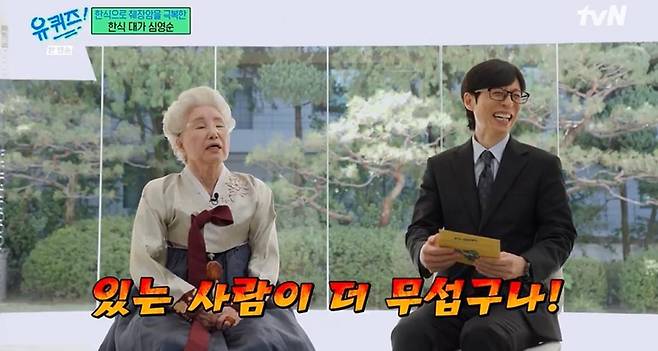 출처:tvN