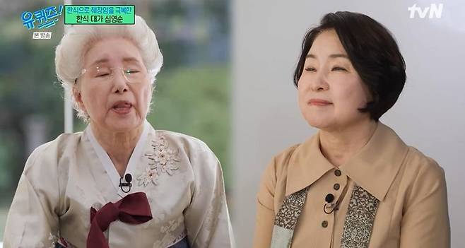 출처:tvN