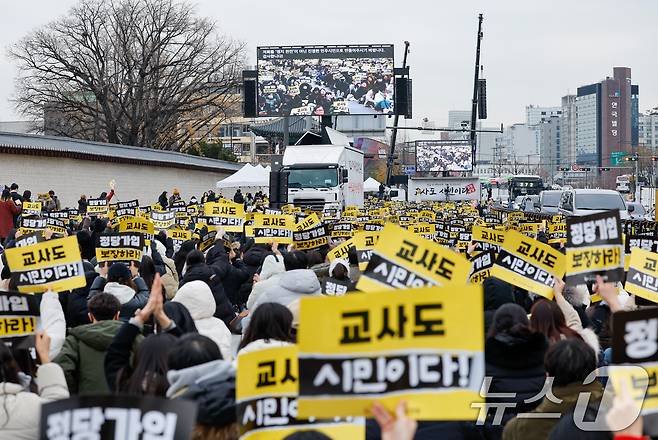 교사노동조합연맹 조합원들이 29일 서울 종로구 사직로 동십자각 인근에서 교사의 정당가입 허용을 촉구하며 집회 구호를 외치고 있다. 교사노조연맹은 직무 수행 중 교사의 정치적 중립을 지켜야 한다는 원칙은 준수하되 학교 밖에서는 시민으로서 정치적 기본권이 온전히 보장돼야 한다고 주장했다. 2025.11.29 ⓒ 뉴스1 안은나 기자