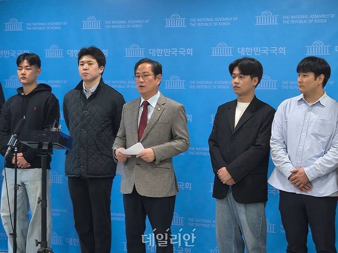 박수영 국민의힘 의원이 21일 국회 소통관에서 청년 가상자산 투자자들과 기자회견을 열고 더불어민주당에 과세 유예를 촉구하고 있다. ⓒ데일리안 오수진 기자