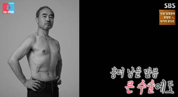 배우 강신일. SBS 예능 '동상이몽 시즌2 - 너는 내 운명' 캡처. [사진=SBS]