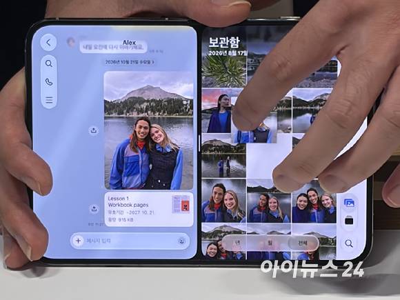 애플의 아이폰 듀오를 분할 화면으로 둔 뒤 오른쪽에 있는 사진을 왼쪽에 있는 카카오톡 대화창으로 전송하는 모습. [사진=권서아 기자]