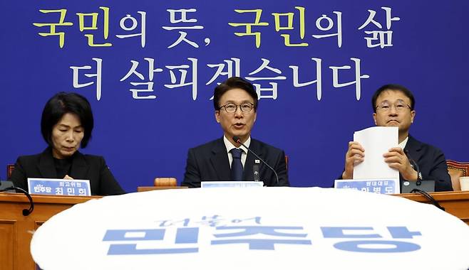김민석 더불어민주당 대표가 19일 국회에서 열린 최고위원회의에서 발언하고 있다. 연합뉴스