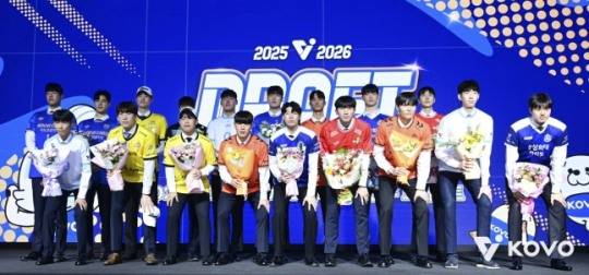 한국배구연맹 2025-2026시즌 신인 드래프트 장면 / 사진=한국배구연맹 제공