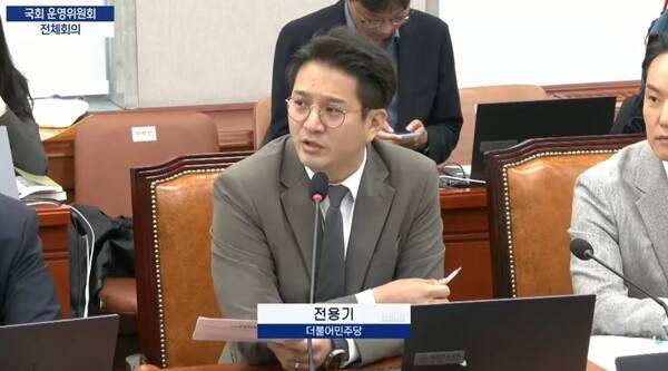 ▲전용기 더불어민주당 의원이 2026년 10월21일 국회 운영위 전체회의에서 국민의힘을 향해 전두환 내란을 부정한 김태규 의원이 아직도 수석대변인이냐고 따지고 있다. 사진=MBC 영상 갈무리