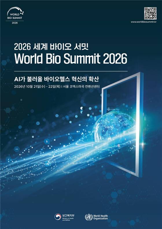 /자료=보건복지부