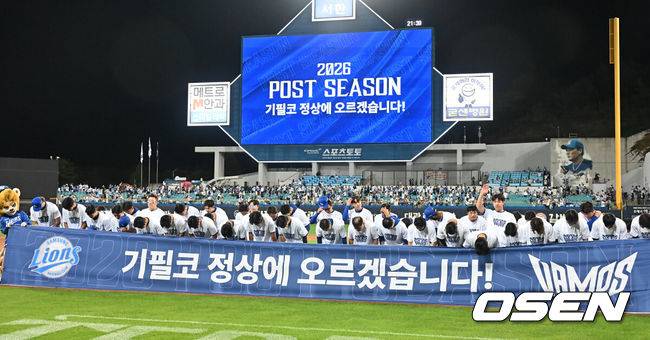 [OSEN=대구, 이석우 기자] 12일 대구삼성라이온즈파크에서 2026 신한 SOL KBO 리그 삼성 라이온즈와 KT 위즈의 경기가 열렸다. 홈팀 삼성은 양창섭이, 방문팀 KT는 소형준이 선발 출전했다. 삼성 라이온즈 선수들이 시즌 마지막 경기를 마치고 팬들에게 인사를 하고 있다. 2026.10.12 / foto0307@osen.co.kr