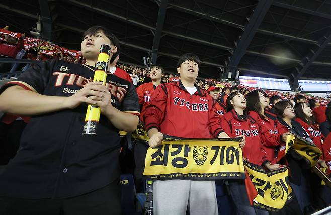 [서울=뉴시스] 김선웅 기자 = 20일 서울 잠실야구장에서 열린 2026 KBO 포스트시즌 준플레이오프 LG 트윈스 vs KIA 타이거즈의 3차전 경기, KIA 팬들이 열띤 응원전을 펼치고 있다. 2026.10.20. mangusta@newsis.com
