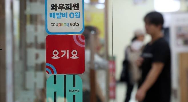팬데믹 이후 음식배달 시장이 급성장하면서 배달앱 업체들의 과도한 수수료 논란이 일었다.[사진｜뉴시스]