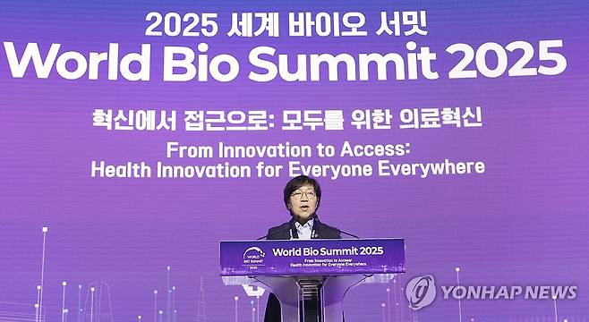 2025년 세계 바이오 서밋 개회사 하는 정은경 보건복지부 장관 [보건복지부 제공. 재판매 및 DB 금지]
