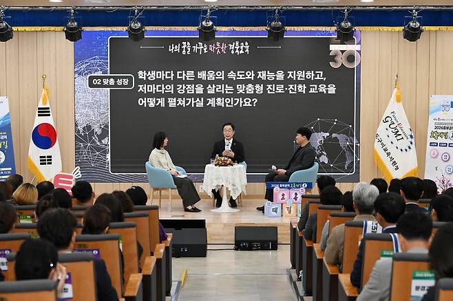 경북교육청은 22일 구미교육지원청에서 ‘2026 중부권역 소통 대길 톡’을 진행하고 있다. /경북교육청 제공