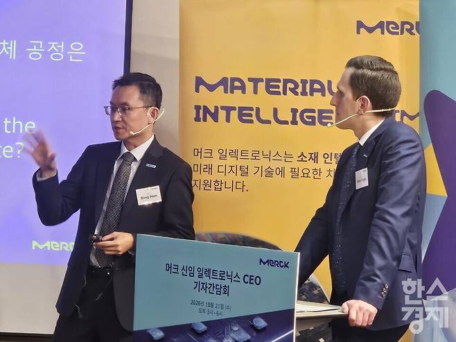 빙 한 수석부사장이 기자의 질문에 답하고 있다. 김진영 기자