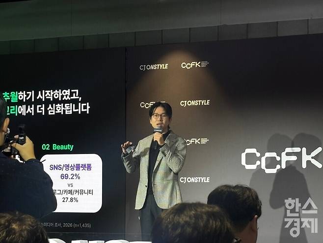성동훈 CJ온스타일 커머스부문 플랫폼본부장이 22일 'CCFK 2026' 미디어데이에서 "콘텐츠 자체가 매장이 되는 시대"라며 크리에이터 커머스 생태계 구상을 밝히고 있다. 이정민 기자